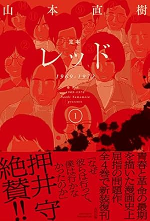 Amazon.co.jp: ビリーバーズ 1 (ビッグコミックススペシャル