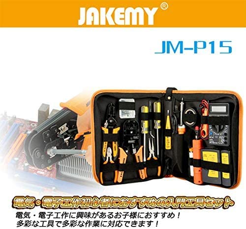 Amazon.co.jp: 工具 16点セット 弱電 電気工事 LANケーブル 自作 電気