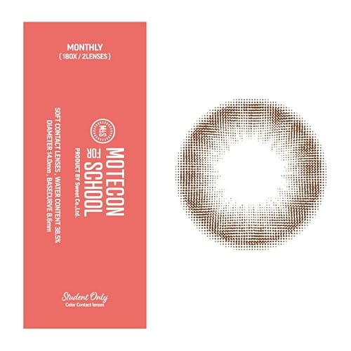 モテコン for スクール マンスリー 最初のブラウン -2.50