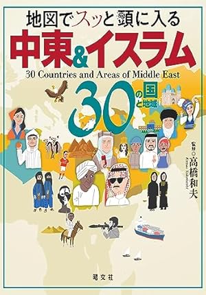 角川まんが学習シリーズ 世界の歴史16～20巻 一九三九～二〇二〇年