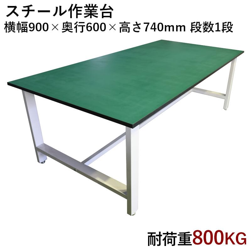 Amazon.co.jp: 中量作業台 ワークテーブル sgd096074 作業机 W900×D600