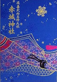 【貴重】赤城神社　季節限定御朱印帳　冬　白 51HtNuTqEaL._UF350,350_QL50_.jpg