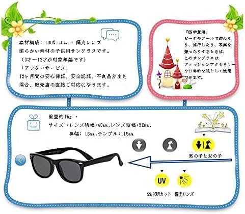 [Platamona] qpTOX ΌY UVJbg LbY X|[c UVJbg O  qKl 킢 y j̎qƏ̎qp {[CYTOX St[ Ԃp S K[YTOX