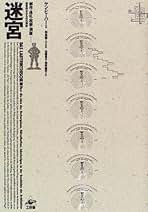 Amazon.co.jp: 和泉雅人: 本