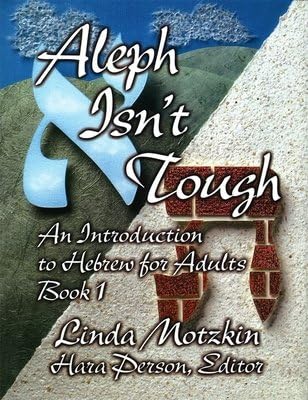 Aleph Isn't Tough [ALEPH ISNT TOUGH]: LindaMotzkin: Amazon.com: Books