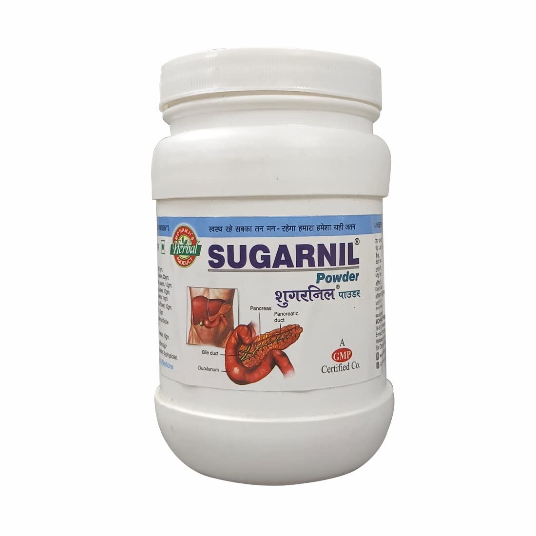 Herbelixir SugarNil powder, Help Control Blood Sugar, Ayurvedic Medicine,200 g