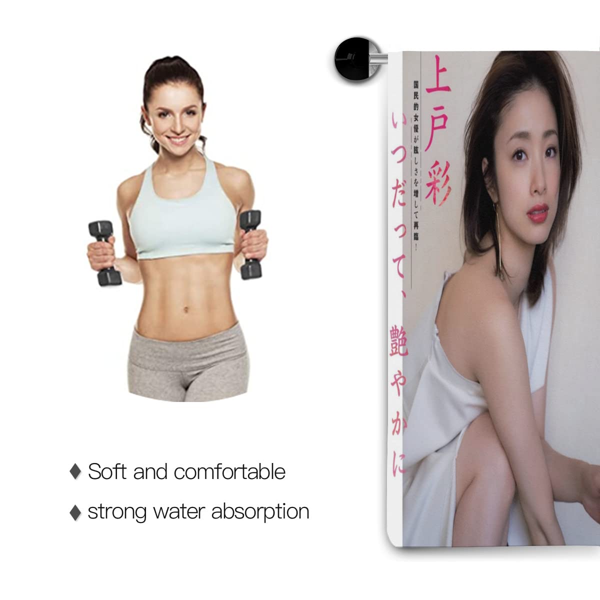 上戸彩 非売品 バスタオル