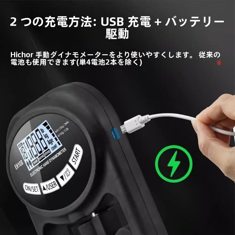 Amazon | デジタル握力計GD DYNO-200 高精度 正規品 グリップ幅調整