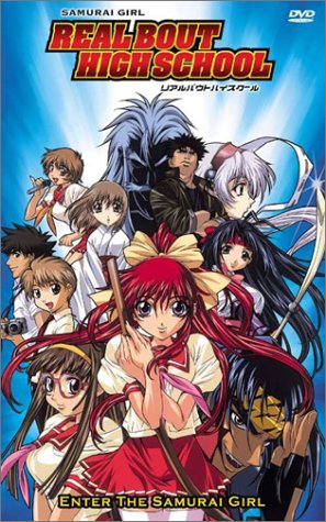 Real Bout High School - Enter the Samurai Girl (Vol. 1)