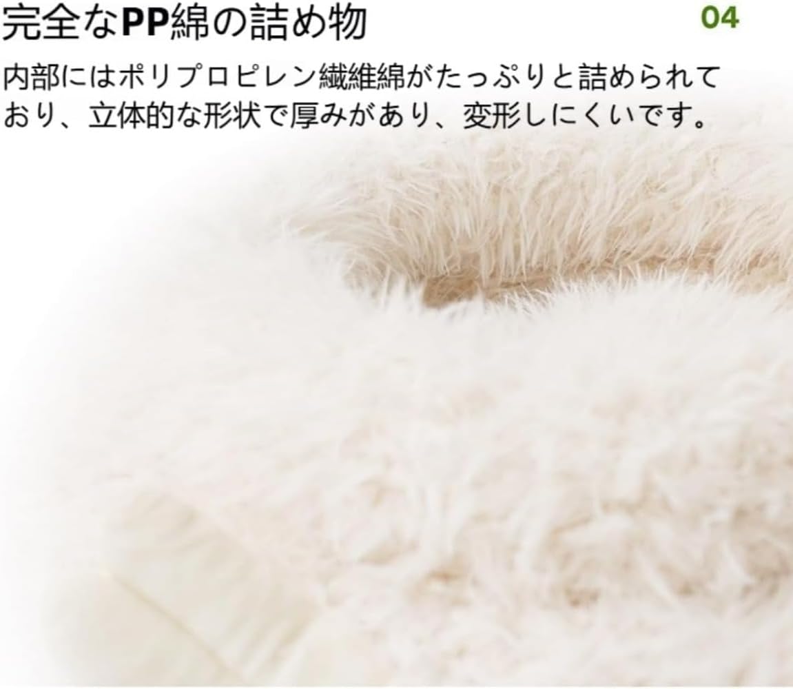 【suriggo】 猫 ベッド 犬 ベッド 四季用 クッション ラウンド型 防寒 寒さ対策 もふもふ ふわふわ もこもこ ぐっすり眠