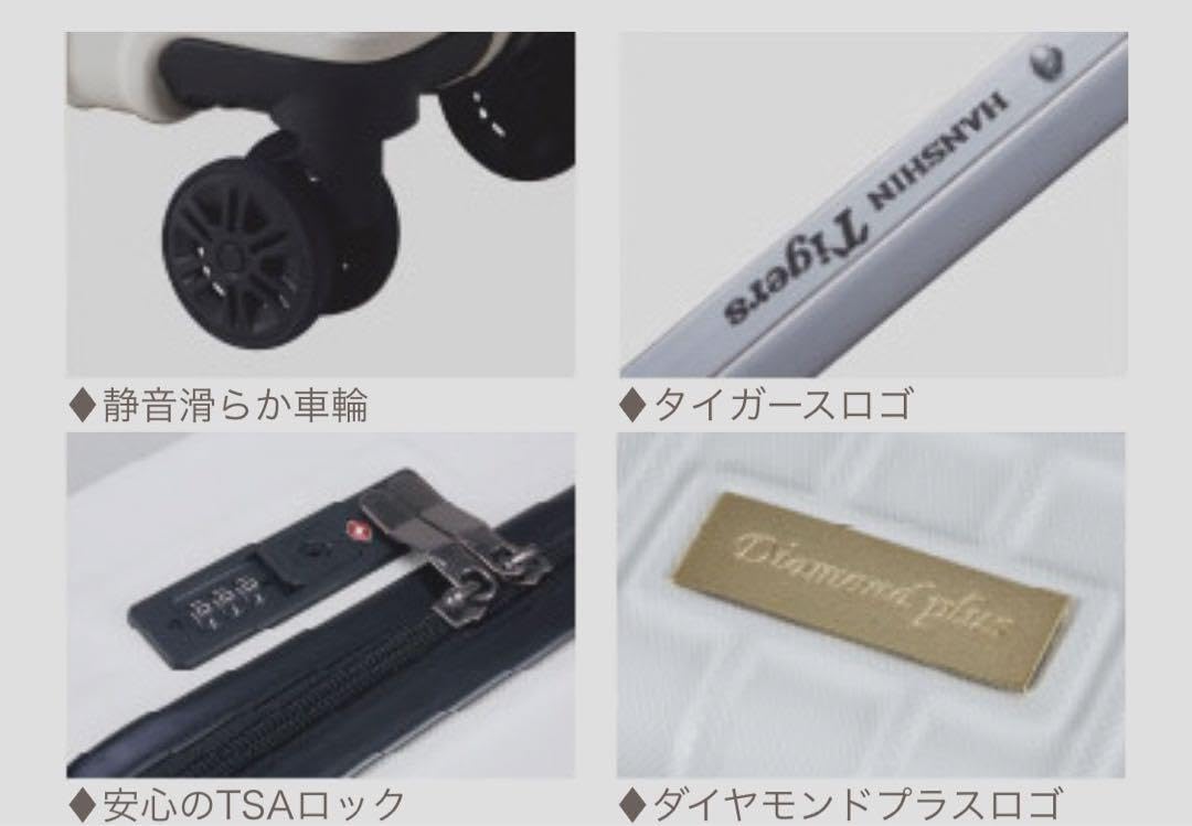 Amazon.co.jp: 阪神タイガース スーツケース : ファッション