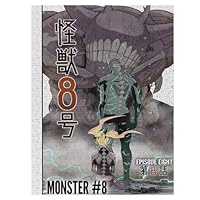 Amazon.co.jp: Kaiju No. 8 Jigsaw Puzzle, 300/500/1000 Pieces