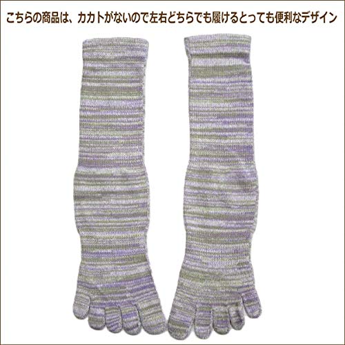 [すまいるまこ] 靴下 メンズ 5本指 ソックス 5足組 カカトな