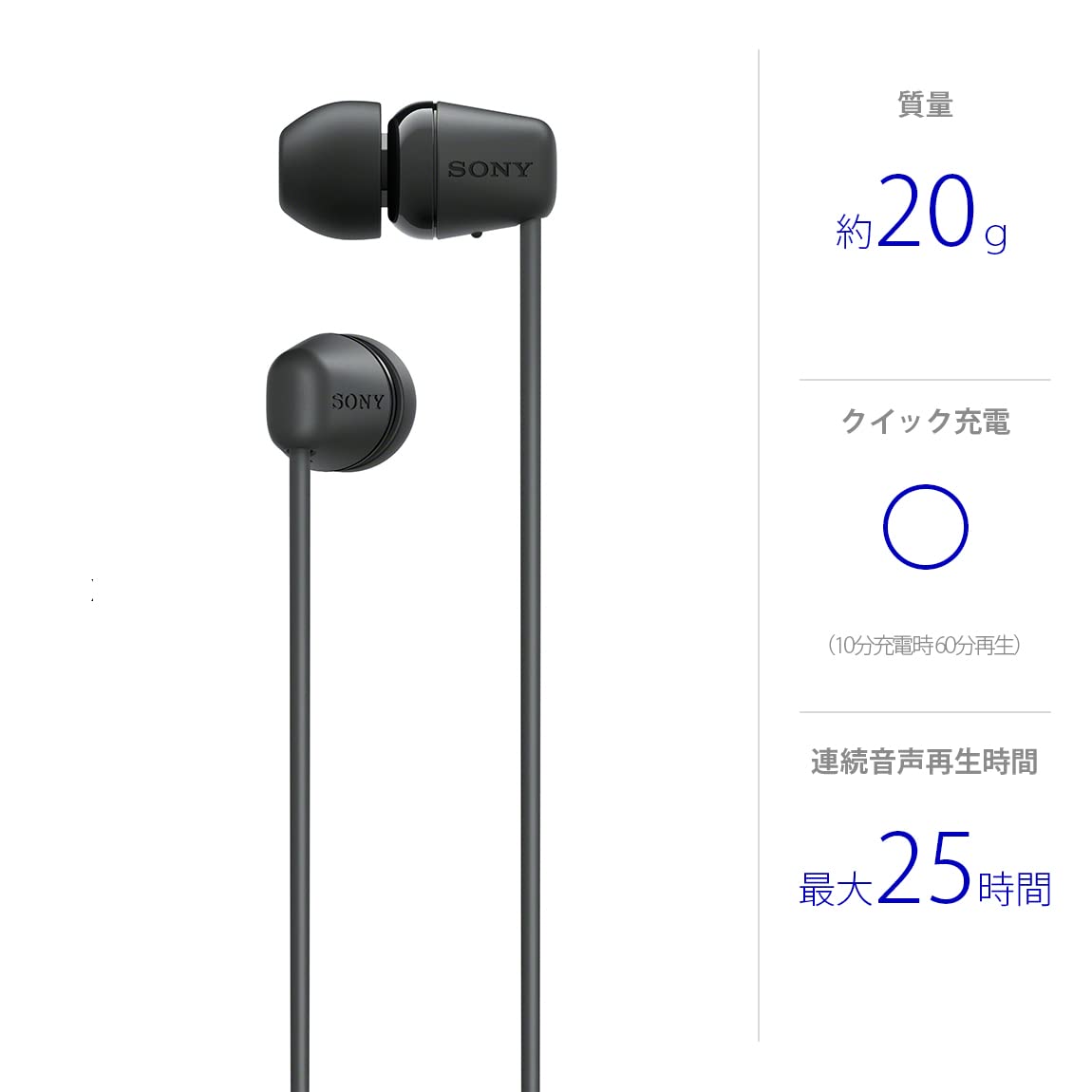 Amazon.co.jp: ソニー ワイヤレスイヤホン WI-C100:Bluetooth対応/25 