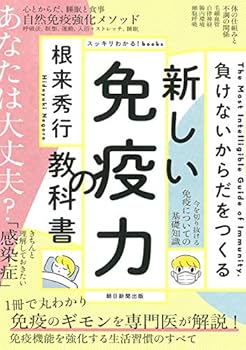 Tankobon Hardcover ?????????? ?????????? (???????!books) Book