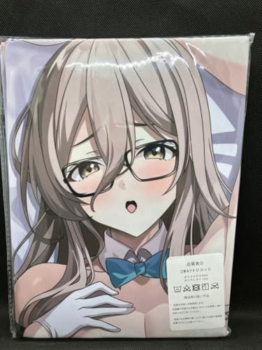 Jo[ uAJ }AJl 160x50cm