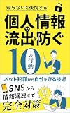 �Τ�ʤ��ȸ������ �Ŀ;���ή�Ф��ɤ�10�ι�ư