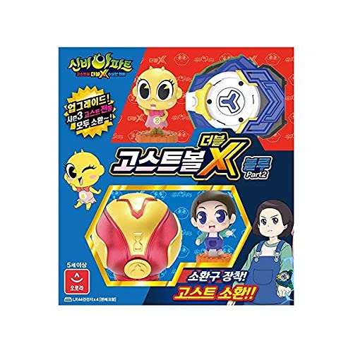 韓国の人気アニメシンビアパート ダブルx レッド신비아파트 더블x 블루 금비 두리 파트 2シーズン3フィギュアとも互換可能韓国より配送 Blue Seoul Sinbi Apartment の最安値と通販店 取扱店なし サープラ