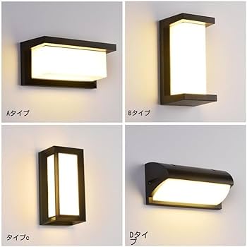 玄関 照明 LEDポーチライト 廊下 壁掛け式 楽天市場】人感センサーライト 屋外 室内 廊下 玄関灯 玄関照明