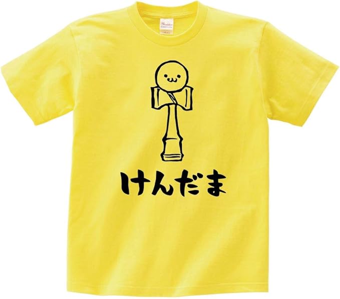 Amazon けんだま けん玉 玩具 おもちゃ 筆絵 イラスト おもしろ Tシャツ 半袖 Tシャツ カットソー 通販