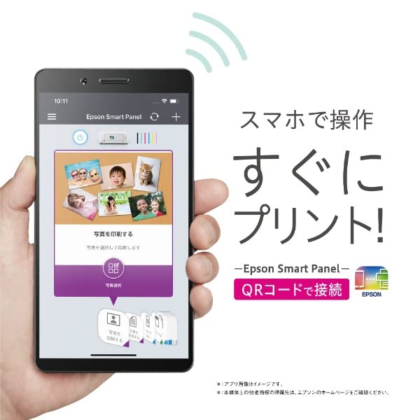 エプソン A4プリンター カラリオ EP-815A