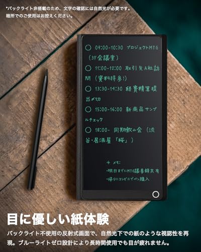 Elegirme カバー付き電子メモパッド サムネイル4