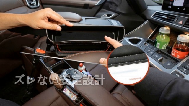 Amazon | 富士drive 車 隙間 収納ボックス シートサイドポケット