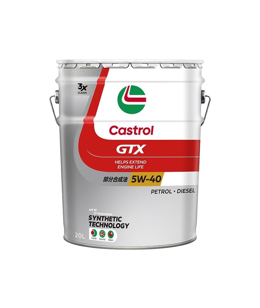 Amazon | Castrol(カストロール) エンジンオイル 5W-40 GTX ULTRACLEAN 