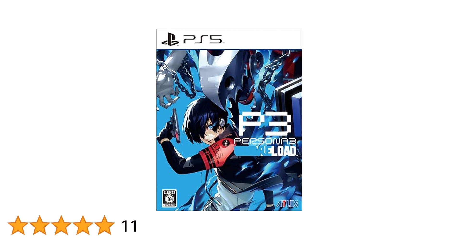 Amazon.co.jp: 【Amazon.co.jpエビテン限定】ペルソナ3 リロード