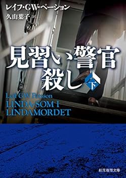 Paperback Bunko ??????? ? (??????) Book