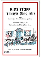 Kids Stuff Yingyu (English) 0978915224 Book Cover