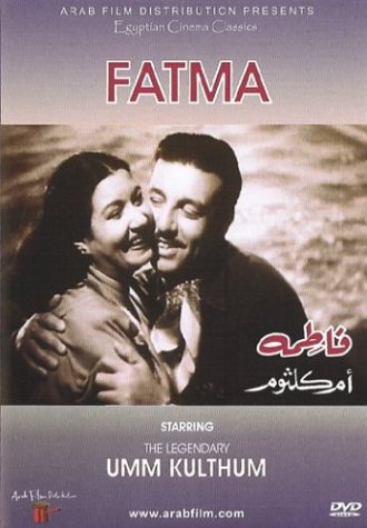 Fatma - Starring Umm Kulthum Fatma - Starring Umm Kulthum