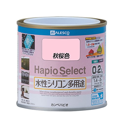 カンペハピオ ペンキ 塗料 水性 つやあり 秋桜色 0.2L 水性シリコン多用途 日本製 ハピオセレクト 00017650151002