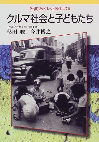 DVD■サチン・チョードリー/wealth mastery 印僑大富豪 hq720.jpg?sqp=-