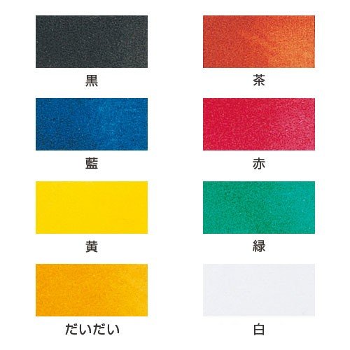 Amazon | サクラ 油性 版画絵の具 100ml 黒 | 絵具 通販