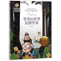 ?????????(?????)/???????? 7545538773 Book Cover