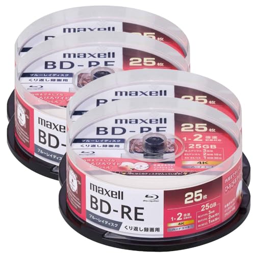 Maxell 25 GB BD-RE BEV25WPG 25SP Recording Set of 4