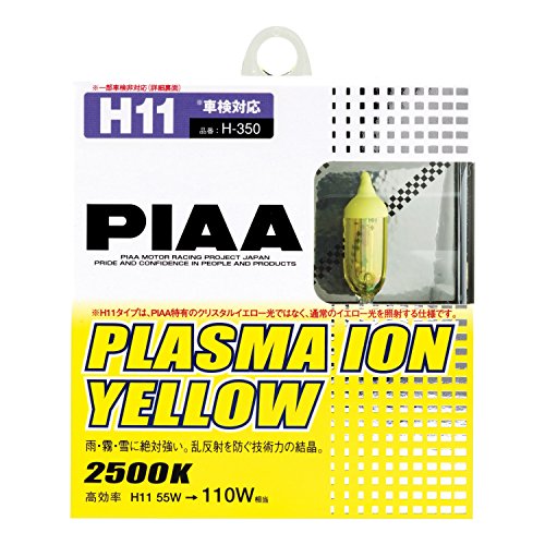 PIAA 13511 H11 Ion Yellow Performance Bulb, (Pack of 2)