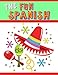 The Fun Spanish: Elementary Spanish Curriculum for Kids: Learning Spanish One Phrase at a Time