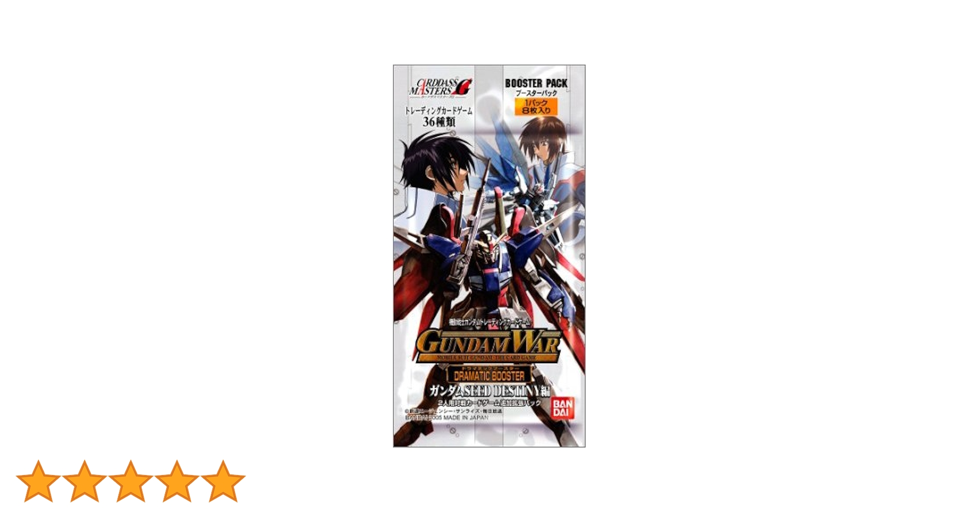 Amazon.co.jp: ガンダムWAR ドラマチックブースター SEED