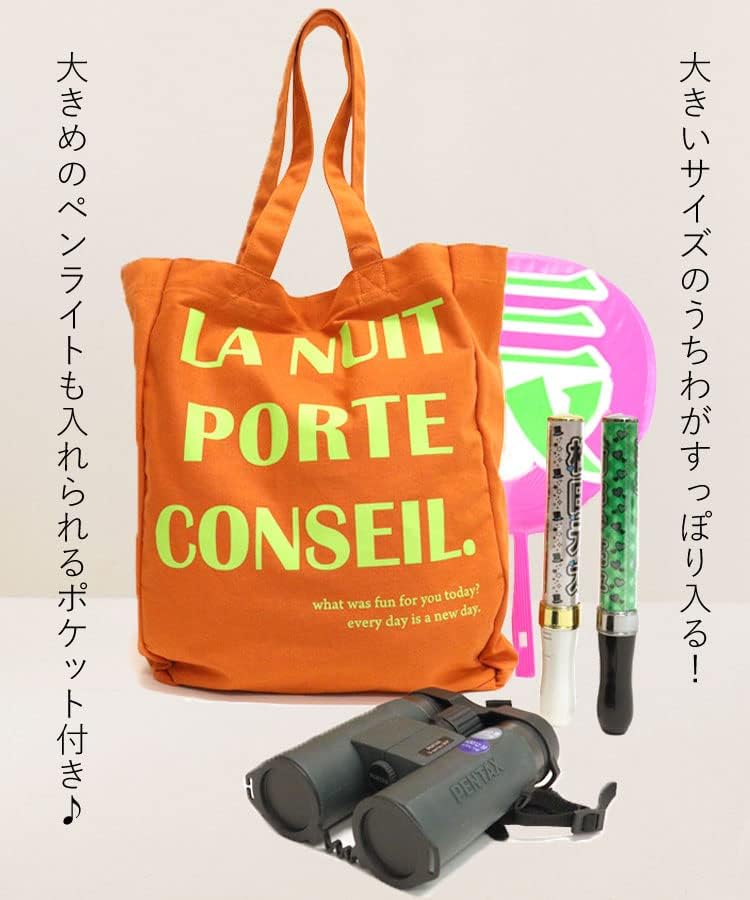 [DONOBAN] レディース バッグ トートバッグ エコバッグ 大きめ 大容量 うちわ オタ活 推し活 A4 無地 ロゴ カラーキャンバス ラージトート 推し活トートバッグ
