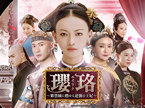 22最新 おすすめ中国ドラマ 激ハマり間違いなし25選 Appliv Topics