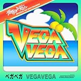 VEGAVEGA �L�w�̃l�C�r�[�Z�]��
