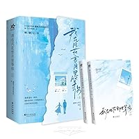 Waiting For You (Vol.1, 2 Books) (Chinese Edition) 7549295220 Book Cover