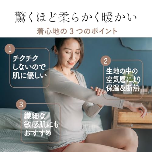 ムジュー 長袖シャツ メリノウール100% 薄手 2W-2664 の商品画像 3