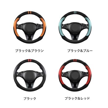 Amazon | ランクル 250系 ZX GX VX ステアリングカバー ハンドル