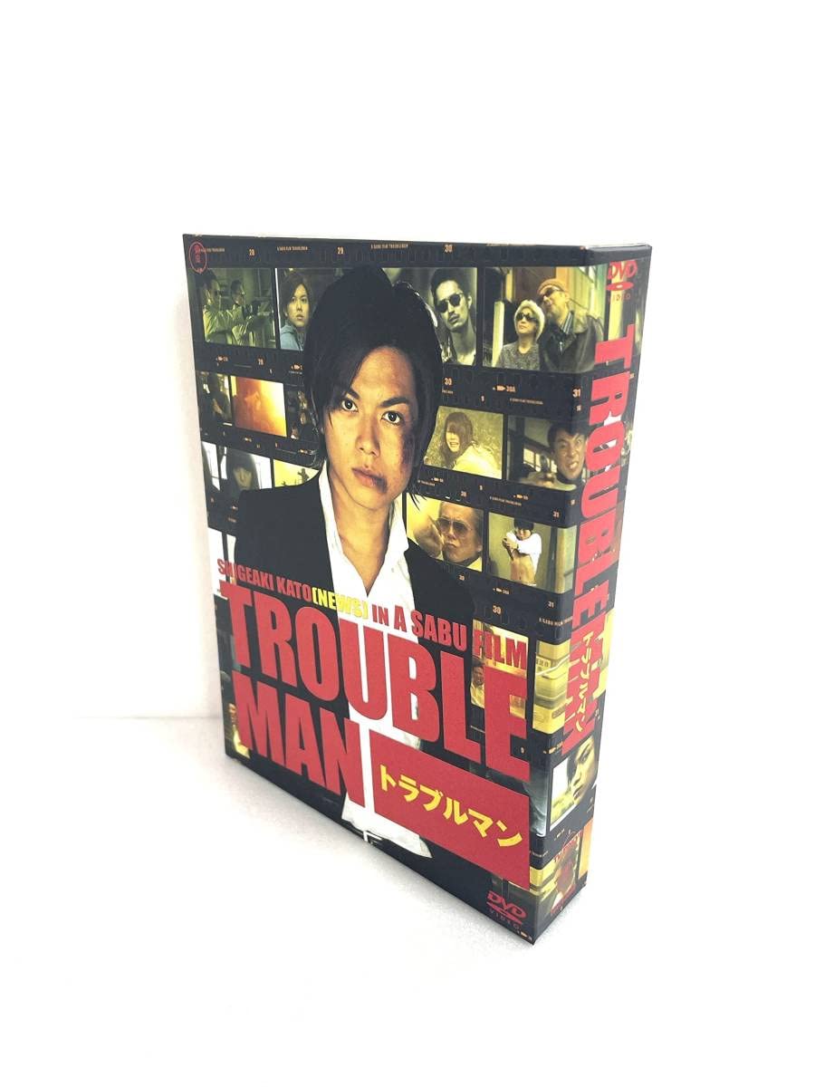 トラブルマン DVD-BOX Amazon.co.jp: トラブルマン DVD－BOX／加藤成亮,岩佐