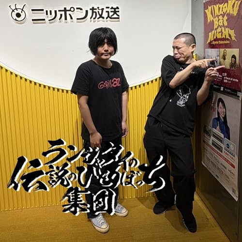 『第61話 二代目・古畑任三郎』のカバーアート