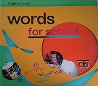 Words for School 1852693770 Book Cover