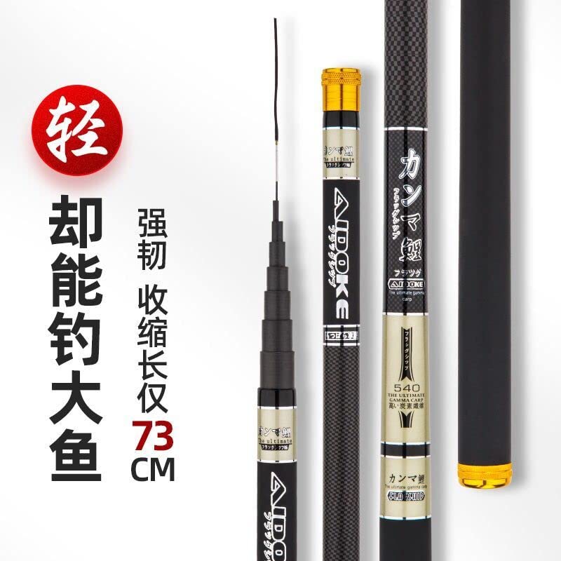Canna da Pesca a Mano in Fibra di Carbonio Dura Super Leggera | Canne da pesca telescopiche, Alimentatore for canne da flusso, 3,6 m, 4,5 m, 5,4 m, 6,30 m, 7,2 m,